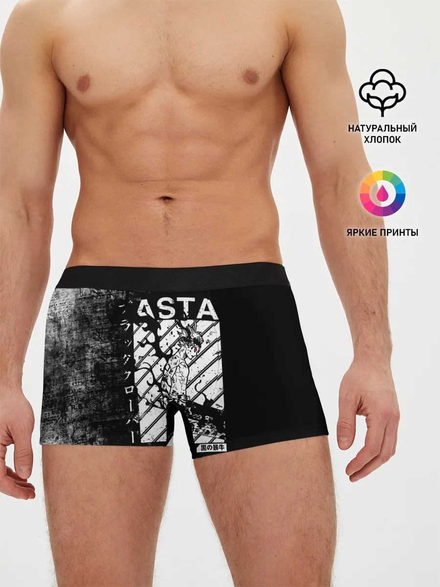 Мужские трусы боксеры / Чёрный Аста | Чёрный Клевер