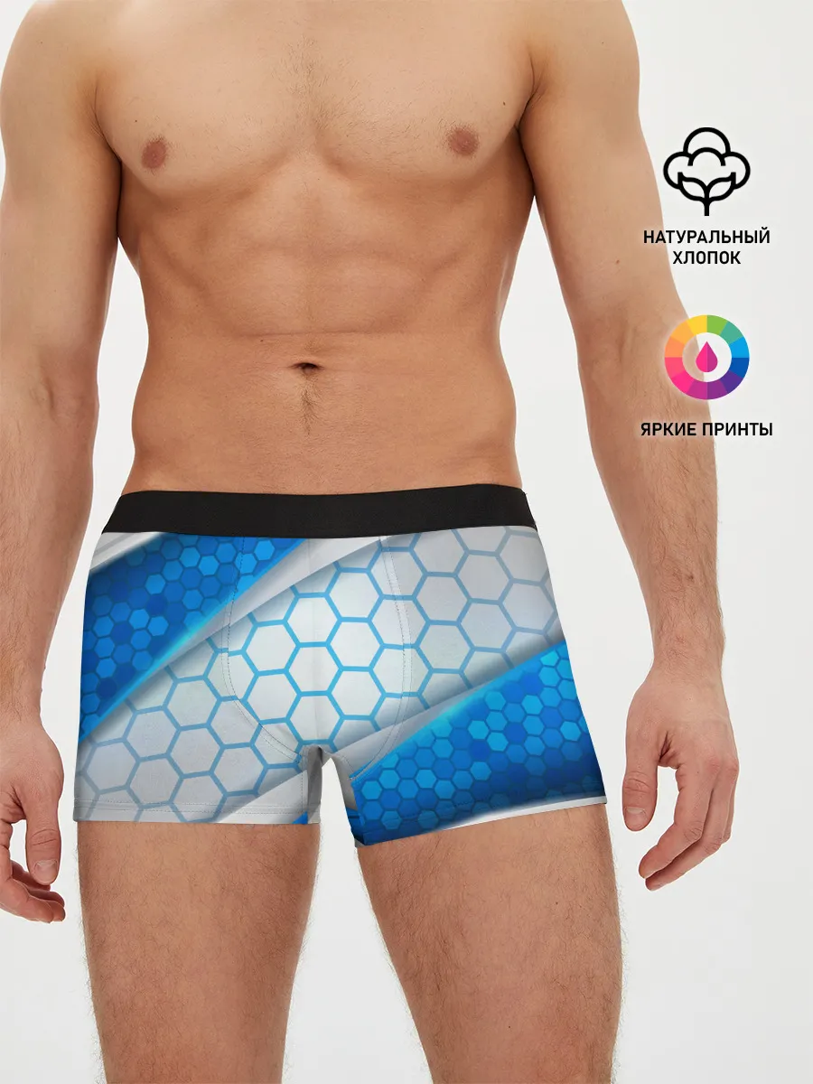 Мужские трусы боксеры / 3D AQUA БРОНЯ ОБЪЕМНЫЕ СОТЫ