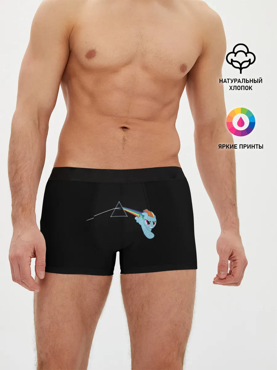 Мужские трусы боксеры / Радуга Дэш х Пинк Флойд