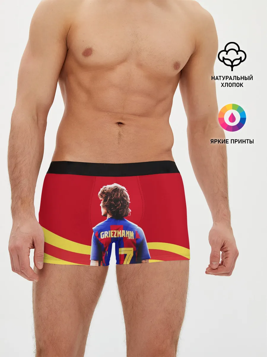 Мужские трусы боксеры / АНТУАН ГРИЗМАНН / БАРСЕЛОНА