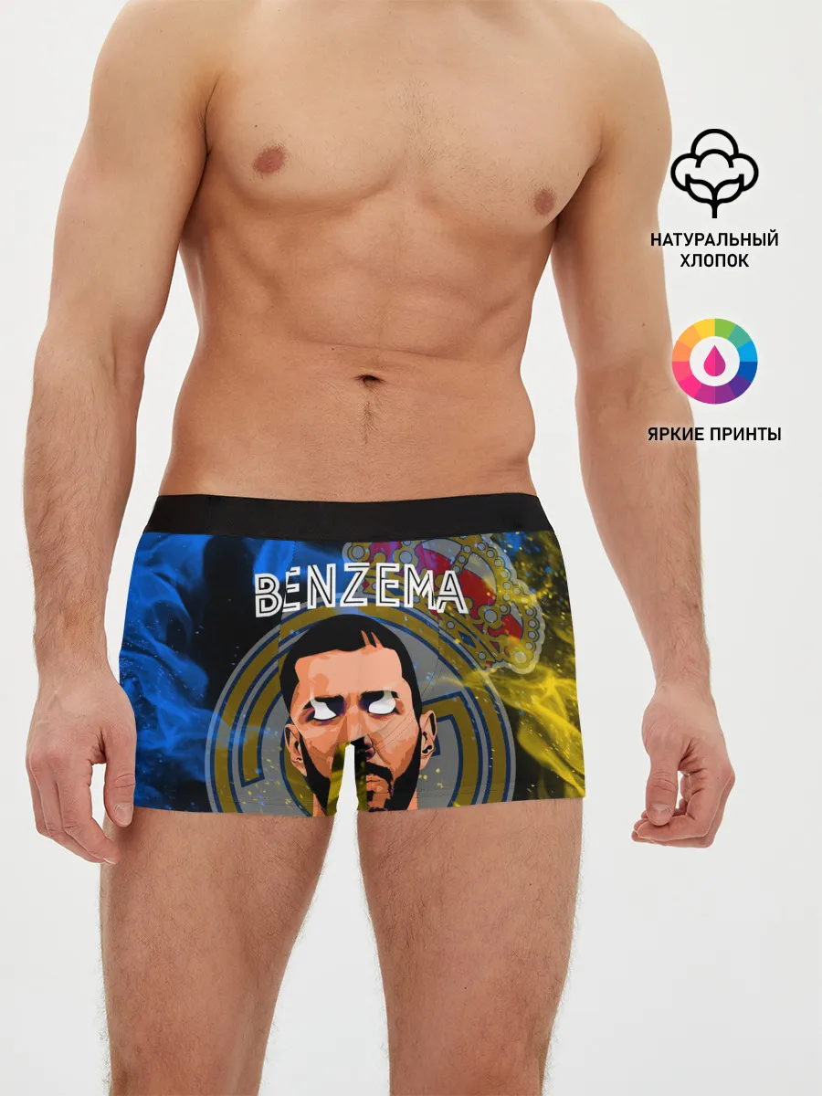 Мужские трусы боксеры / KARIM BENZEMA / КАРИМ БЕНЗЕМА