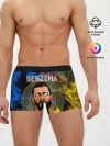 Мужские трусы боксеры / KARIM BENZEMA / КАРИМ БЕНЗЕМА