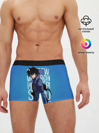 Мужские трусы боксеры / Shadow Monarch
