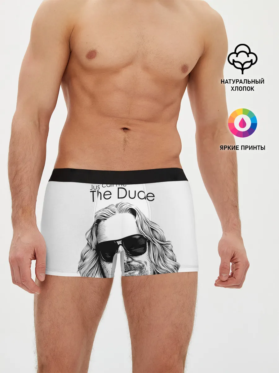 Мужские трусы боксеры / Just call me the Dude