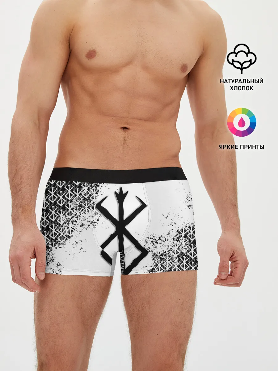 Мужские трусы боксеры / БЕРСЕРК logo ч/б