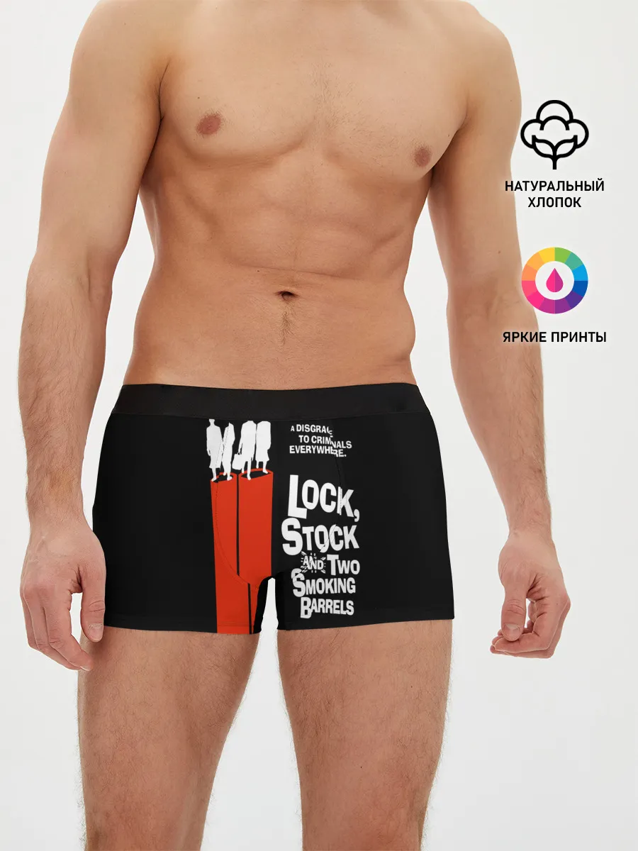 Мужские трусы боксеры / Карты, деньги, два ствола.