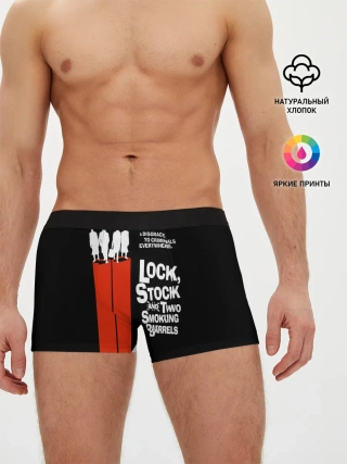 Мужские трусы боксеры / Карты, деньги, два ствола.