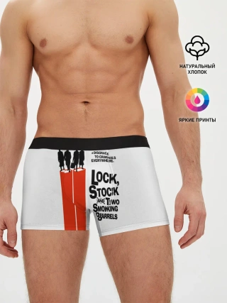 Мужские трусы боксеры / Карты, деньги, два ствола.