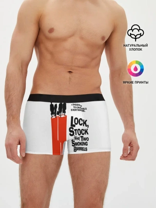 Мужские трусы боксеры / Карты, деньги, два ствола.