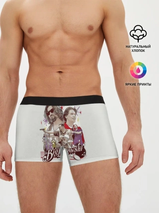 Мужские трусы боксеры / The Big Lebowski