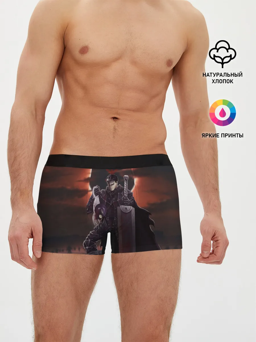 Мужские трусы боксеры / БЕРСЕРК обезглавил