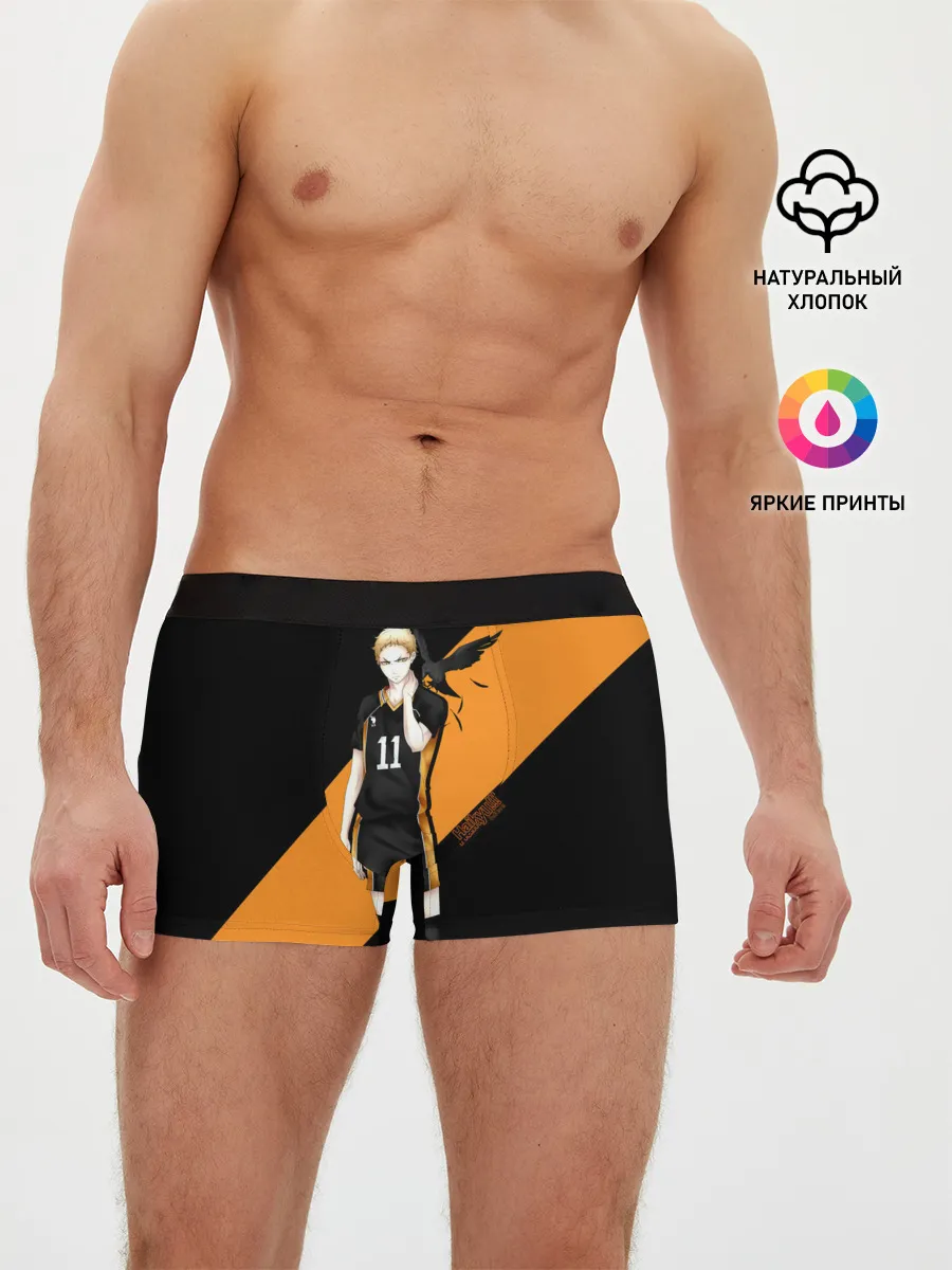 Мужские трусы боксеры / Кей Цукишима | Haikyuu!!