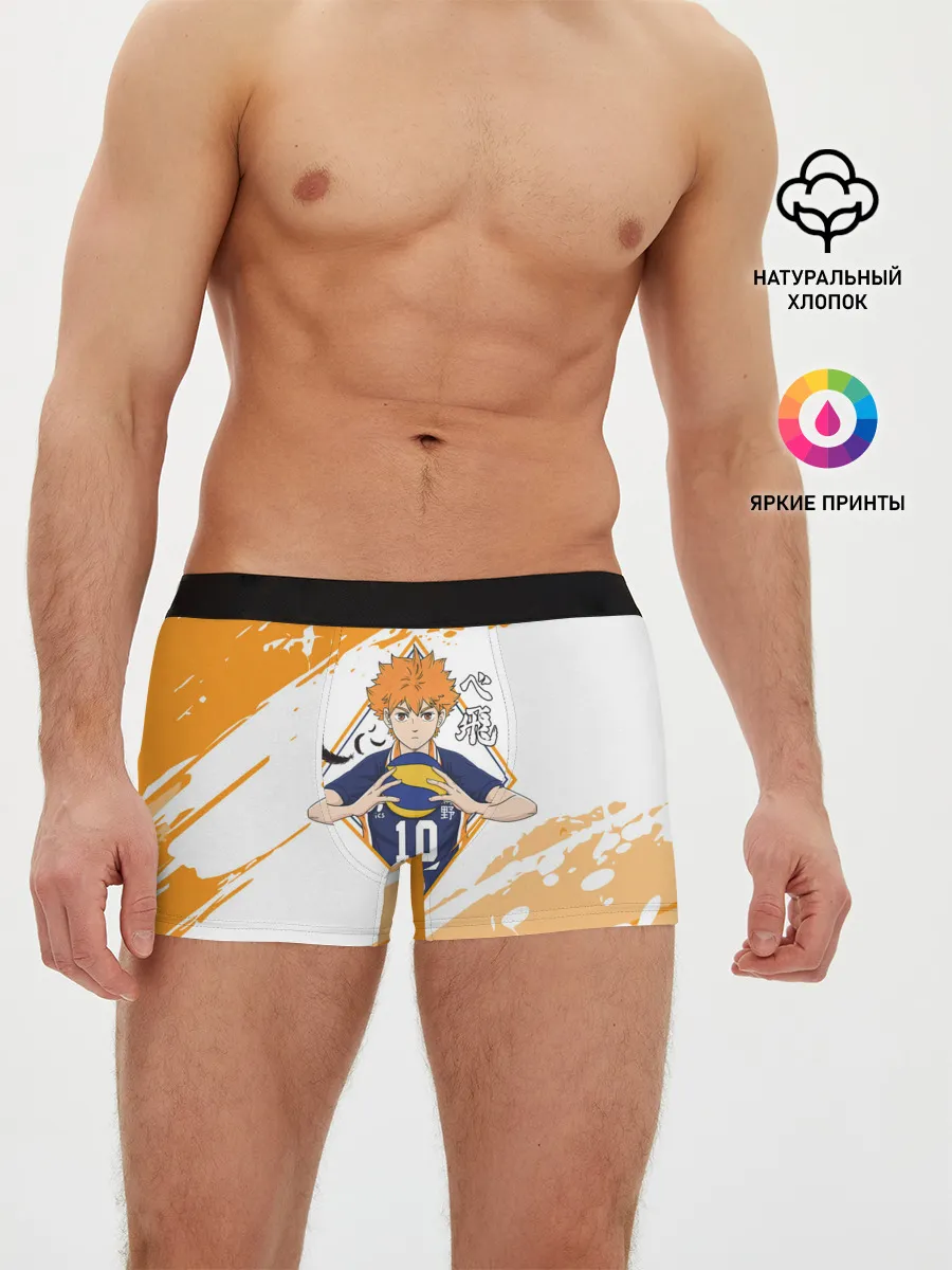 Мужские трусы боксеры / Шоё Хината | Haikyuu!!