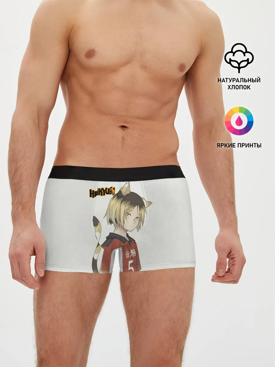 Мужские трусы боксеры / Кенма Козуме | Haikyuu!!