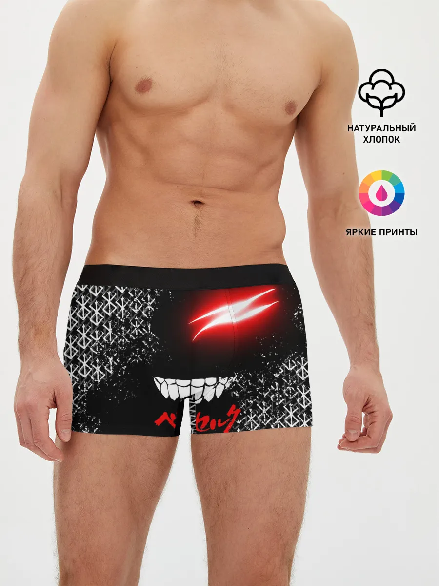 Мужские трусы боксеры / БЕРСЕРК глаз