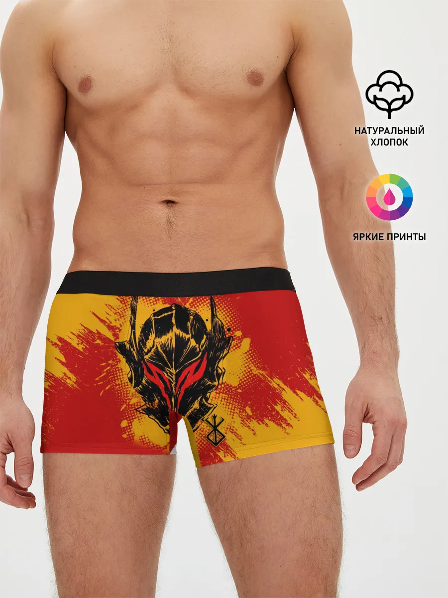 Мужские трусы боксеры / БЕРСЕРК маска и лого