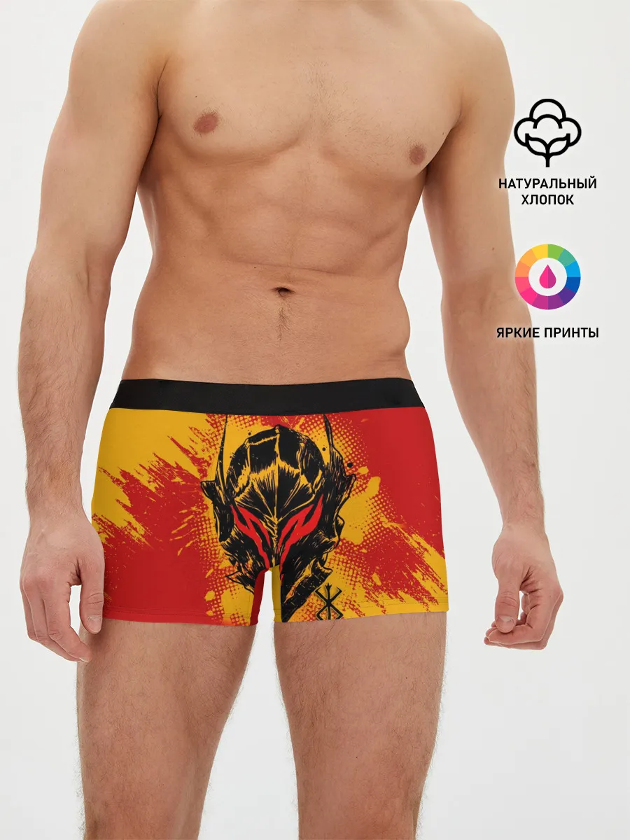 Мужские трусы боксеры / БЕРСЕРК маска и лого