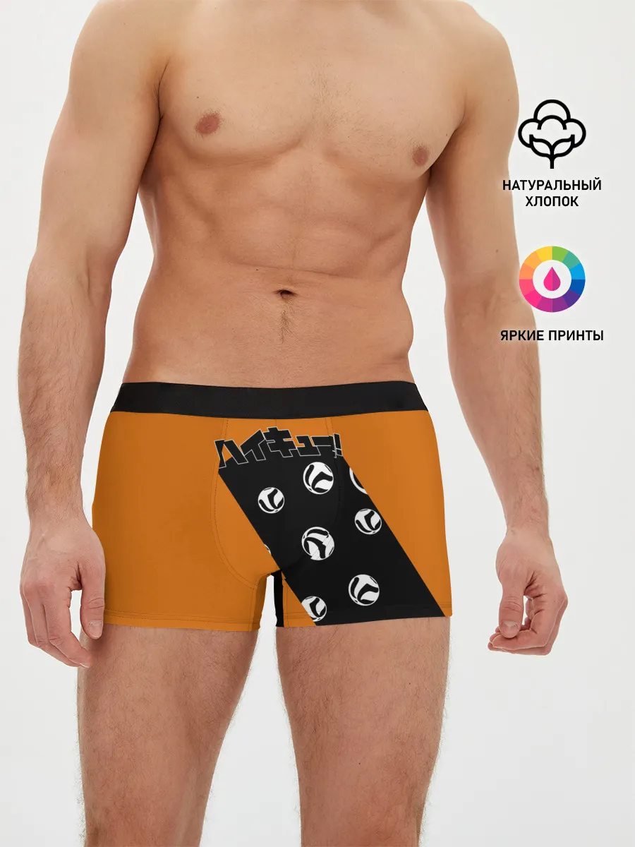 Мужские трусы боксеры / Haikyu!! | ВОЛЕЙБОЛ!!