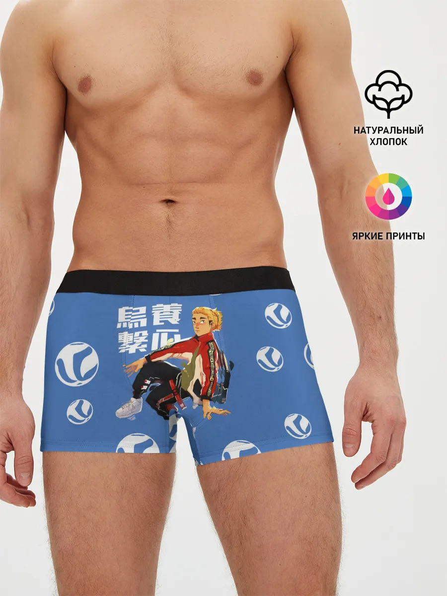 Мужские трусы боксеры / Шоё Хината на стиле Haikyuu!!