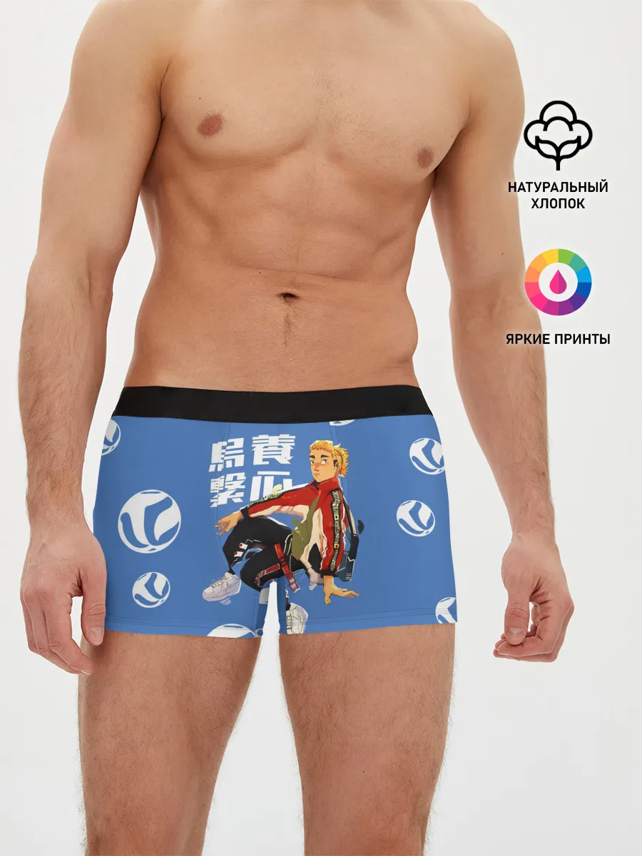 Мужские трусы боксеры / Шоё Хината на стиле Haikyuu!!