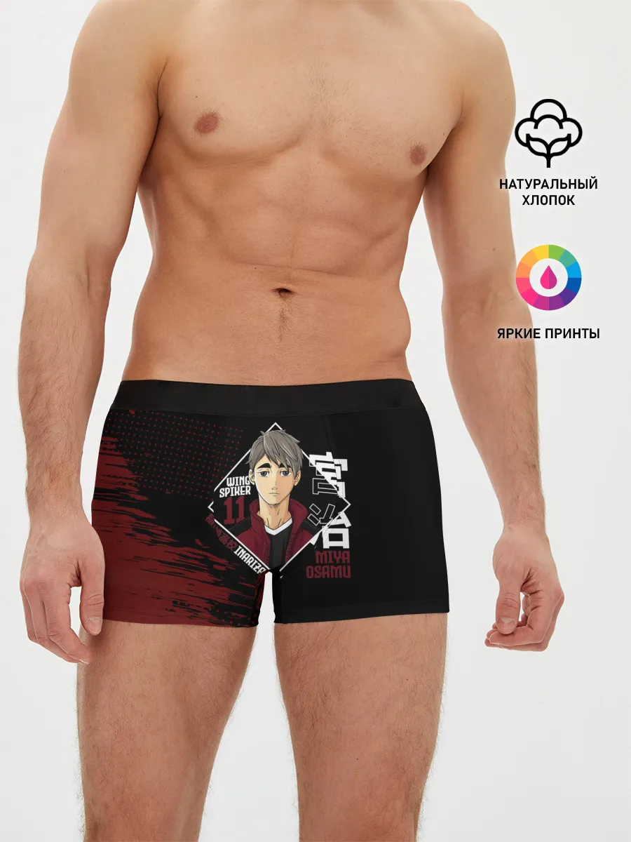 Мужские трусы боксеры / Осаму Мия | Haikyuu!!