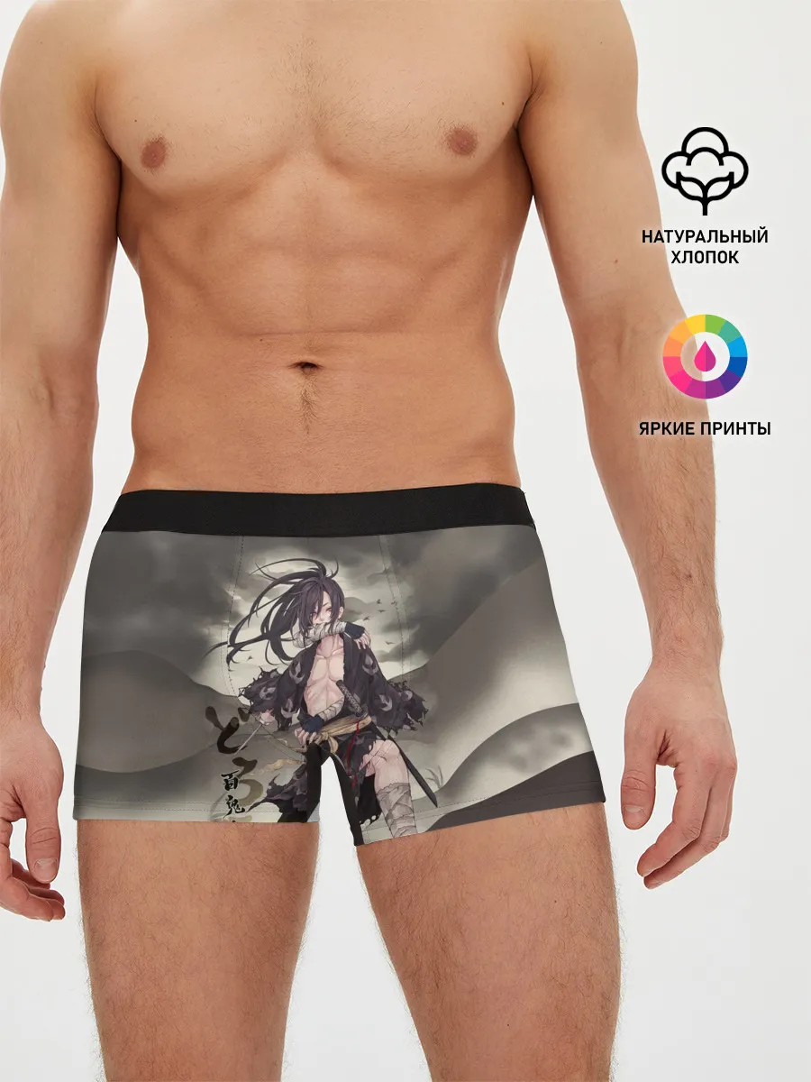 Мужские трусы боксеры / ПУТЬ ХЯККИМАРУ | ДОРОРО