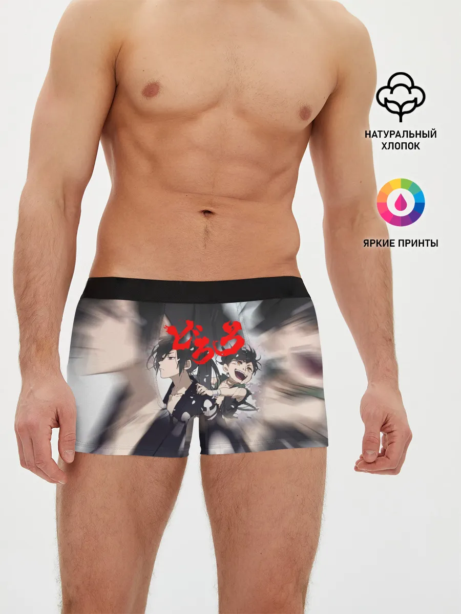 Мужские трусы боксеры / Хяккимару | Такебо