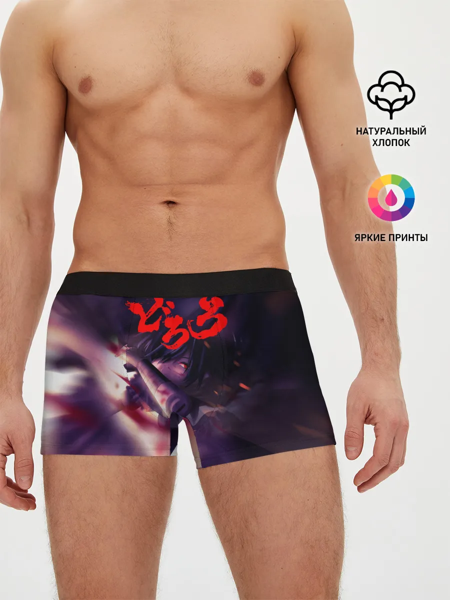 Мужские трусы боксеры / Хяккимару | Дороро