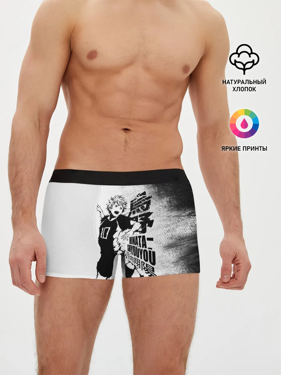 Мужские трусы боксеры / Шоё Хината удар сверху Haikyuu!!