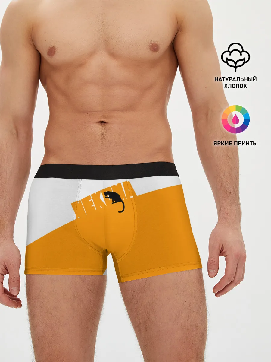 Мужские трусы боксеры / Старшая Некома | Haikyuu!!