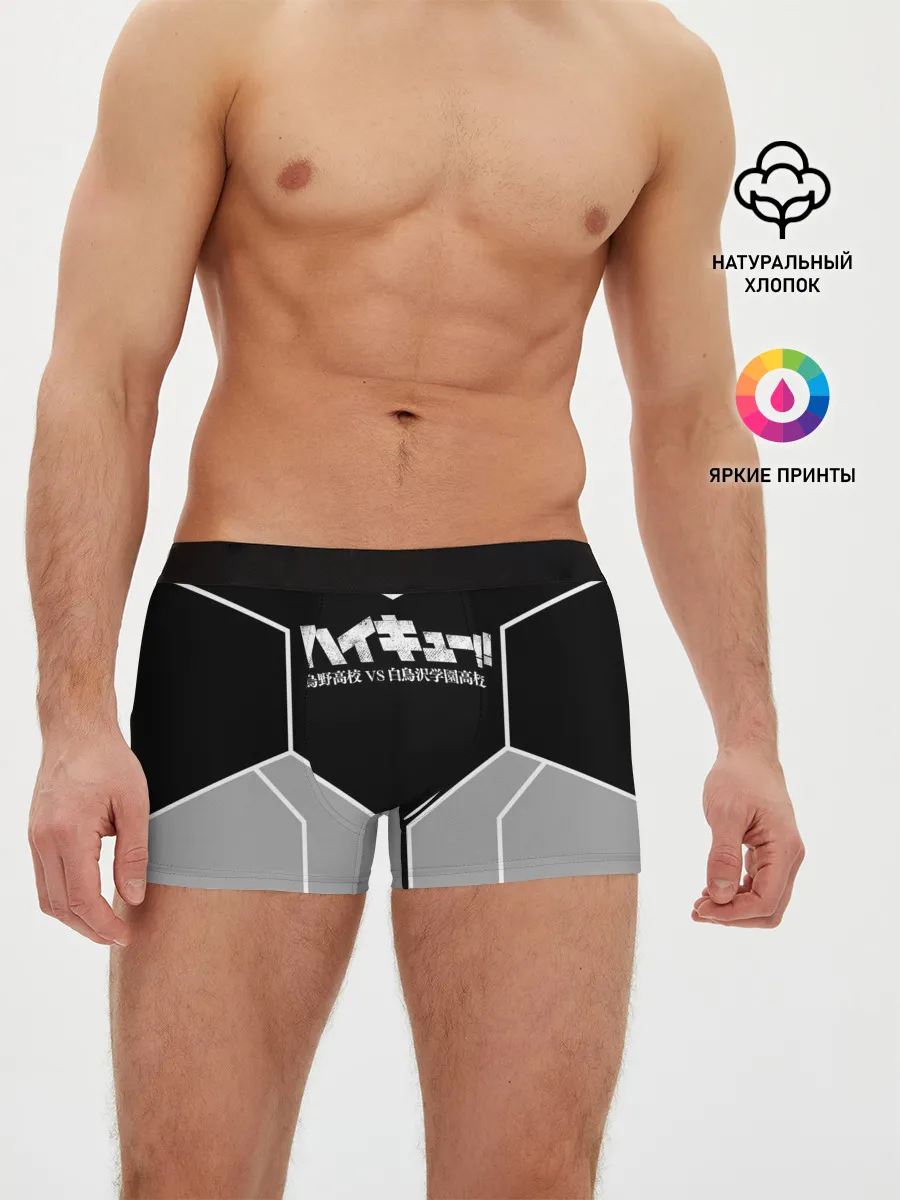 Мужские трусы боксеры / Волейбол!! | Haikyu!!