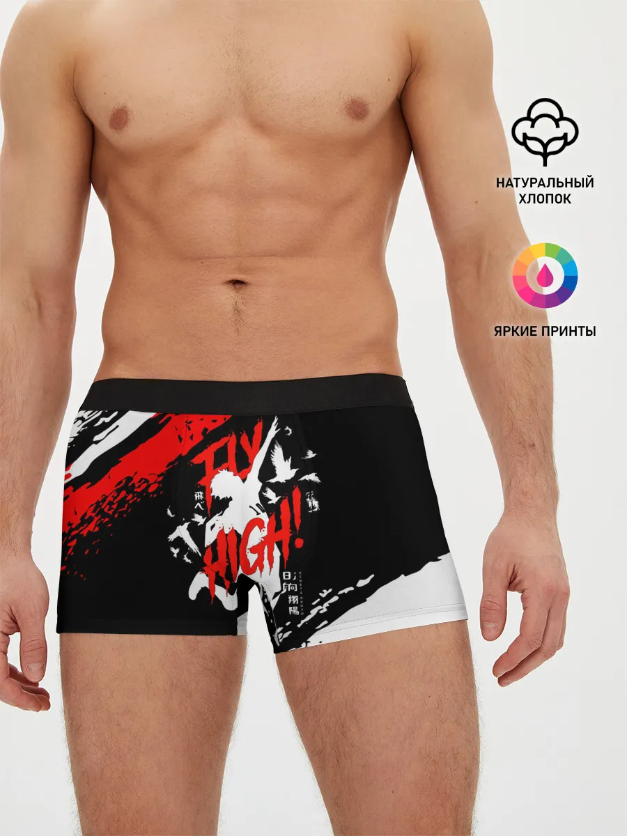 Мужские трусы боксеры / FLY HIGH! Haikyu!!