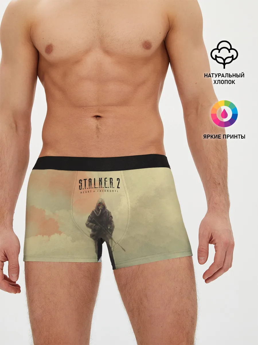 Мужские трусы боксеры / Сталкер одиночка