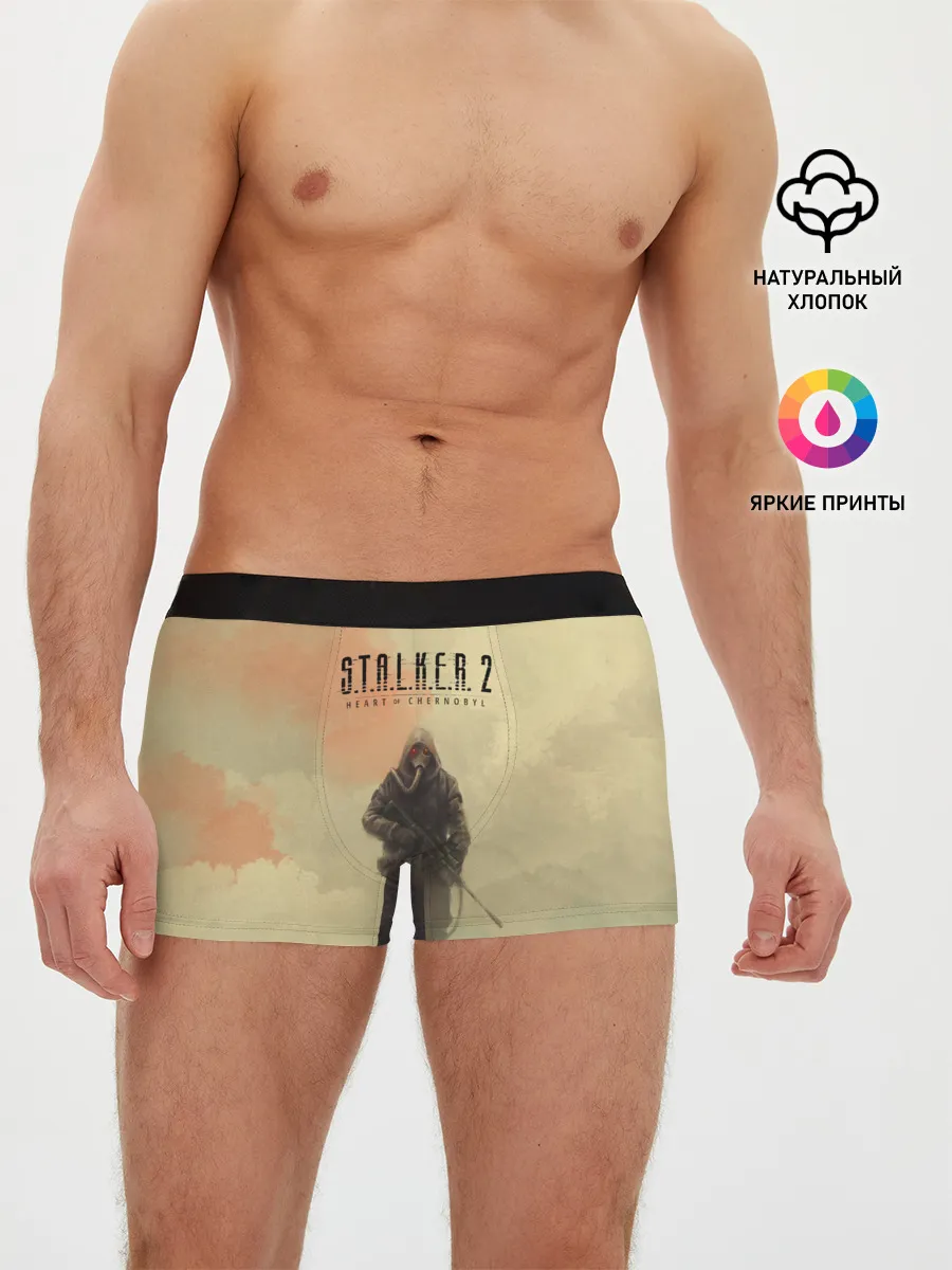 Мужские трусы боксеры / Сталкер одиночка