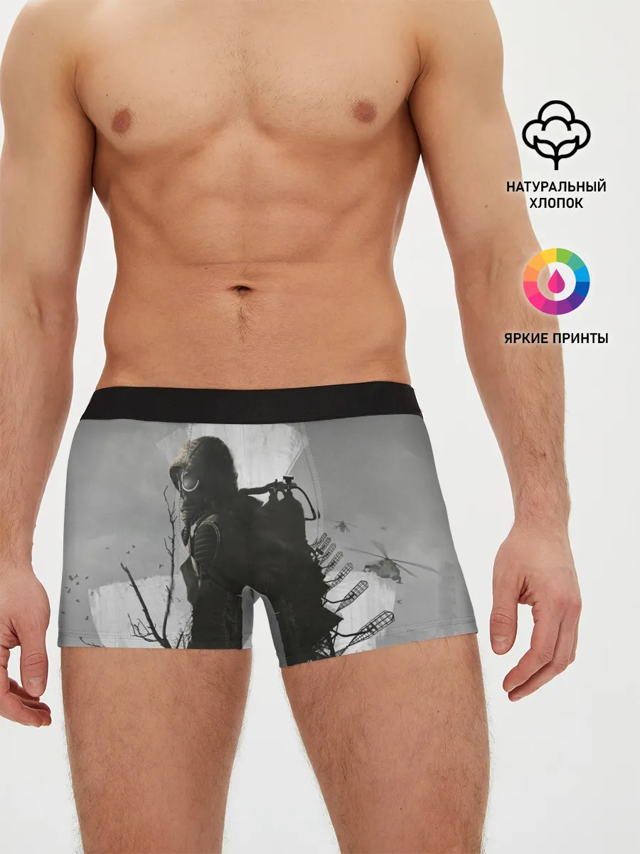 Мужские трусы боксеры / STALKER 2 Gray
