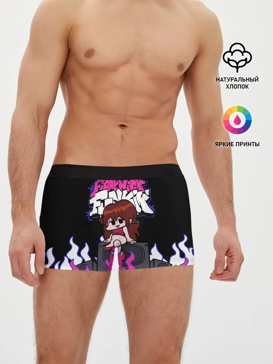 Мужские трусы боксеры / Girlfriend