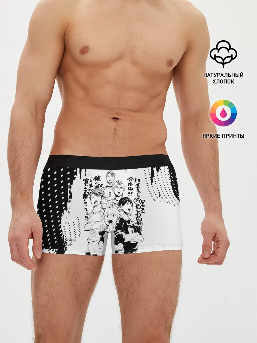 Мужские трусы боксеры / Старшая Карасуно | Академия Шираторизава