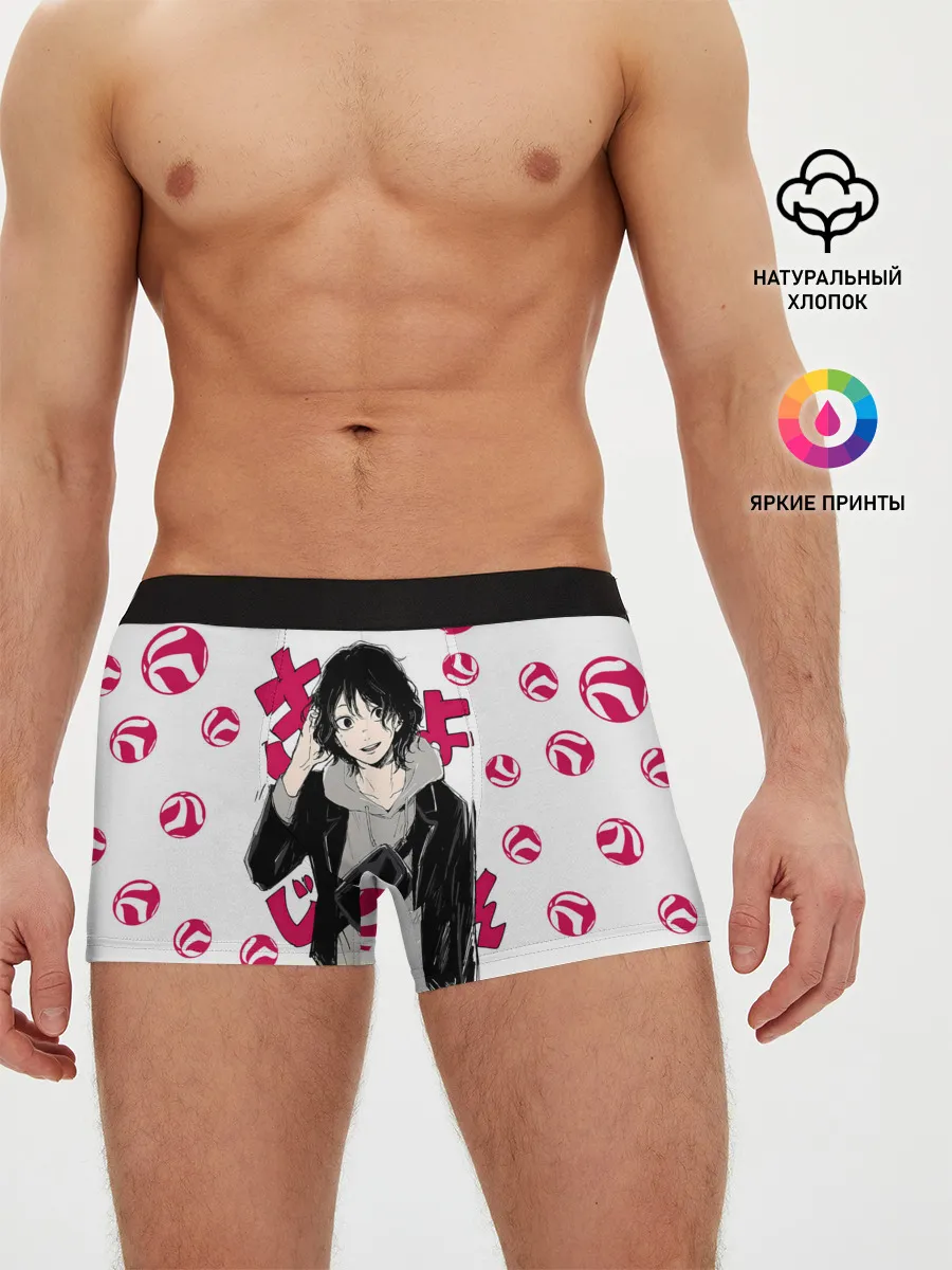 Мужские трусы боксеры / Удай Тенма | Haikyu!!