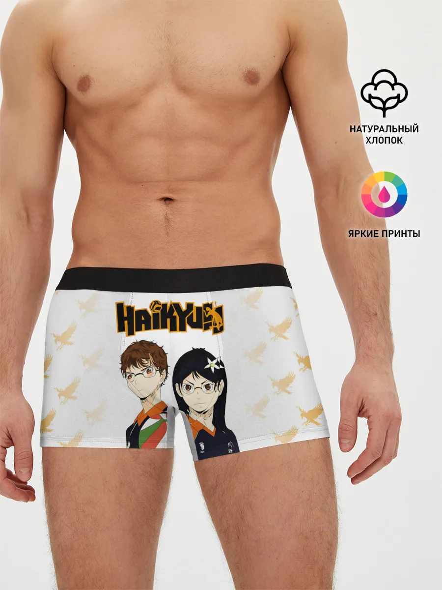 Мужские трусы боксеры / Майкл и Лили в роли персонажей Haikyuu!!