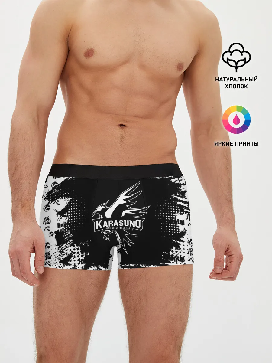Мужские трусы боксеры / Старшая школа Карасуно