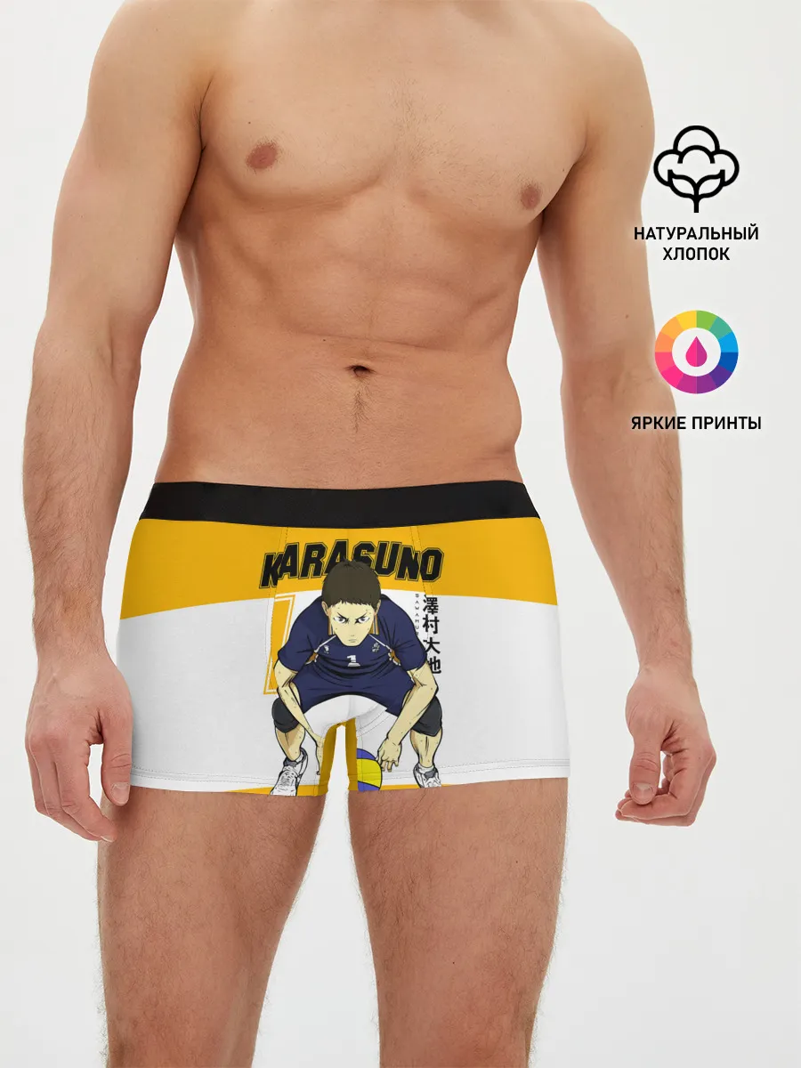 Мужские трусы боксеры / Дайчи Савамура | Haikyu!!