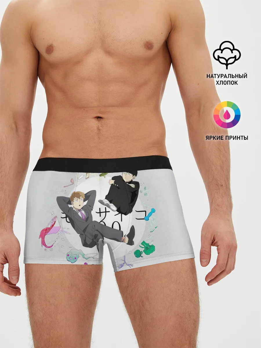 Мужские трусы боксеры / Моб и учитель Рейген Аратака