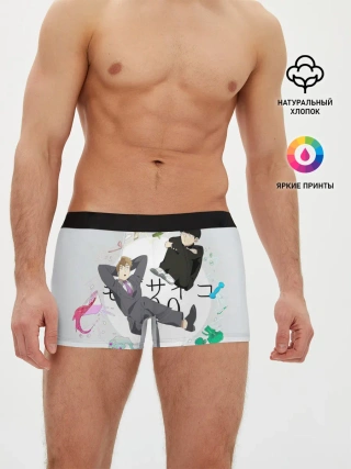 Мужские трусы боксеры / Моб и учитель Рейген Аратака
