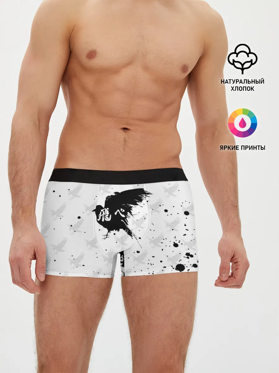 Мужские трусы боксеры / Лозунг Карасуно ворон Haikyu!!