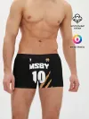 Мужские трусы боксеры / 10 | MSBY | BLACK JACKALS