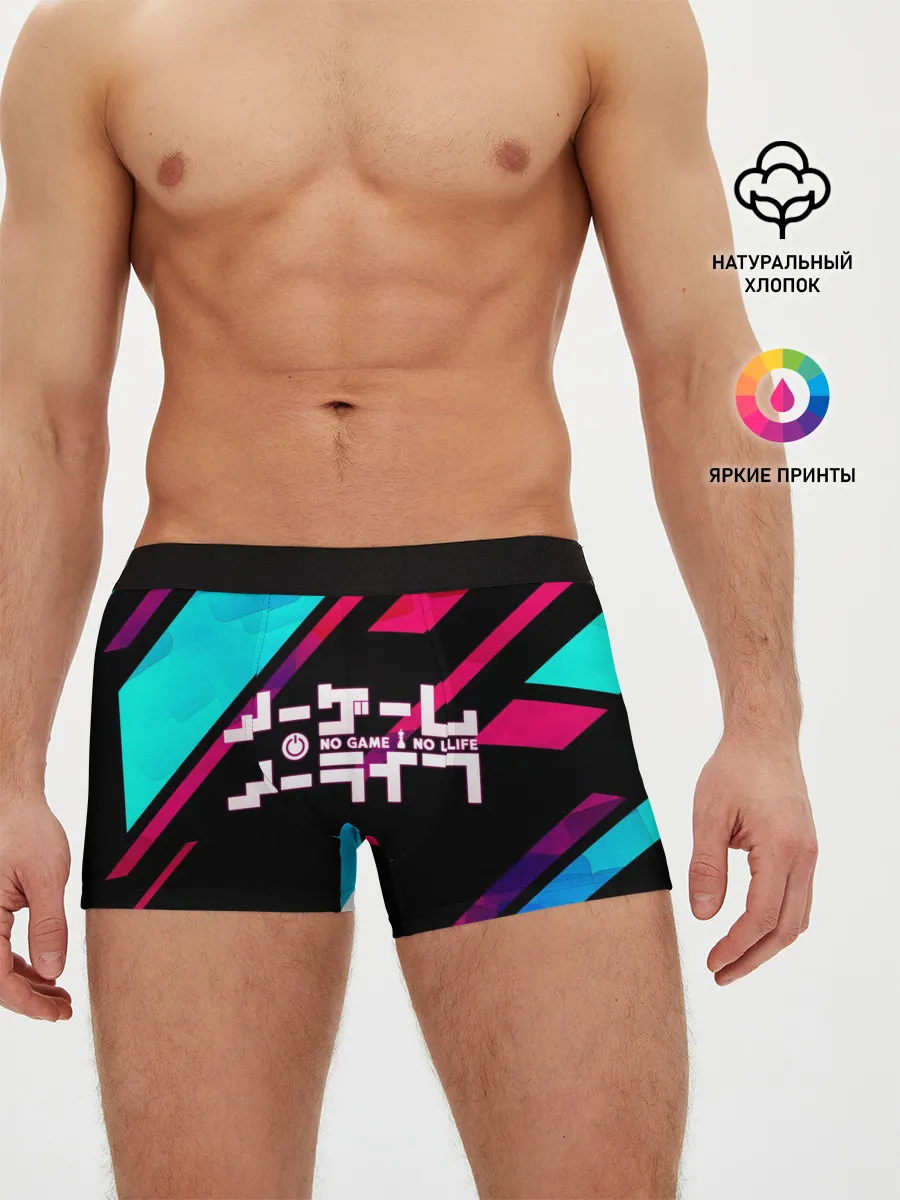 Мужские трусы боксеры / NO GAME NO LIFE LOGO