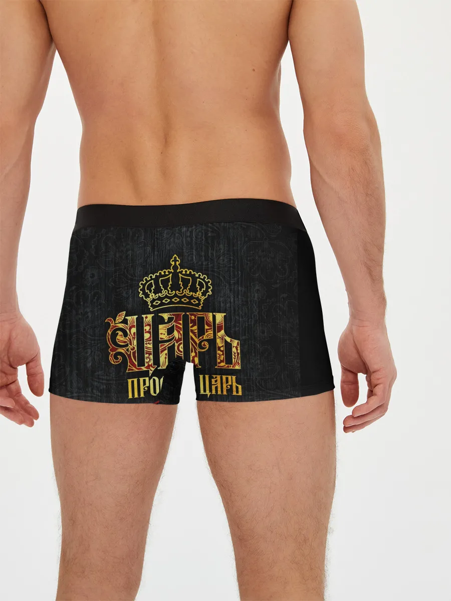 Мужские трусы боксеры / ЦАРЬ 3D