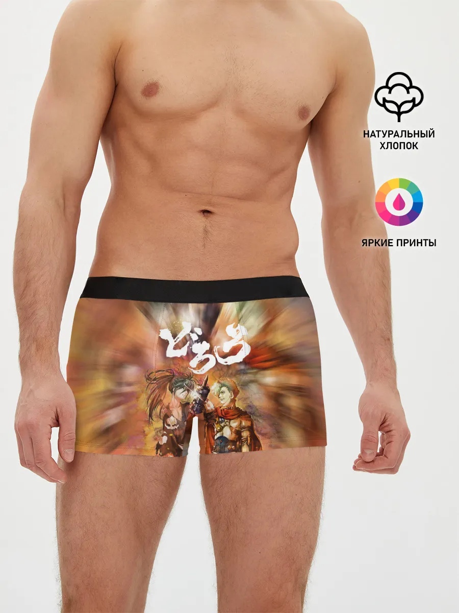 Мужские трусы боксеры / Хяккимару | Hyakkimaru