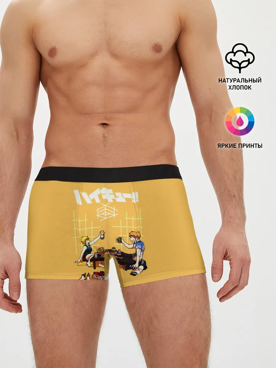 Мужские трусы боксеры / Ужин Натсу и Шоё Хината Haikyu!!