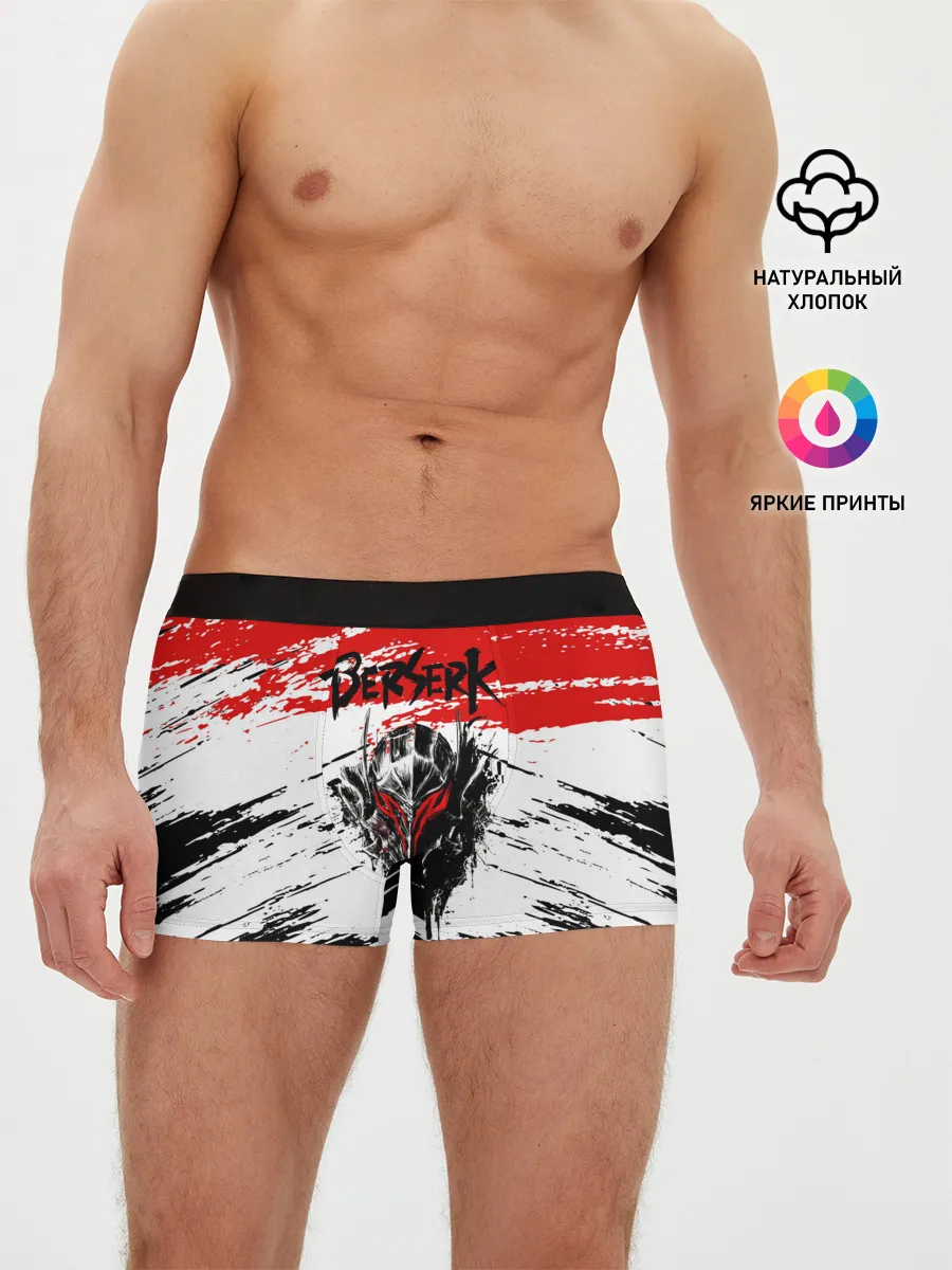 Мужские трусы боксеры / Броня Берсерка.